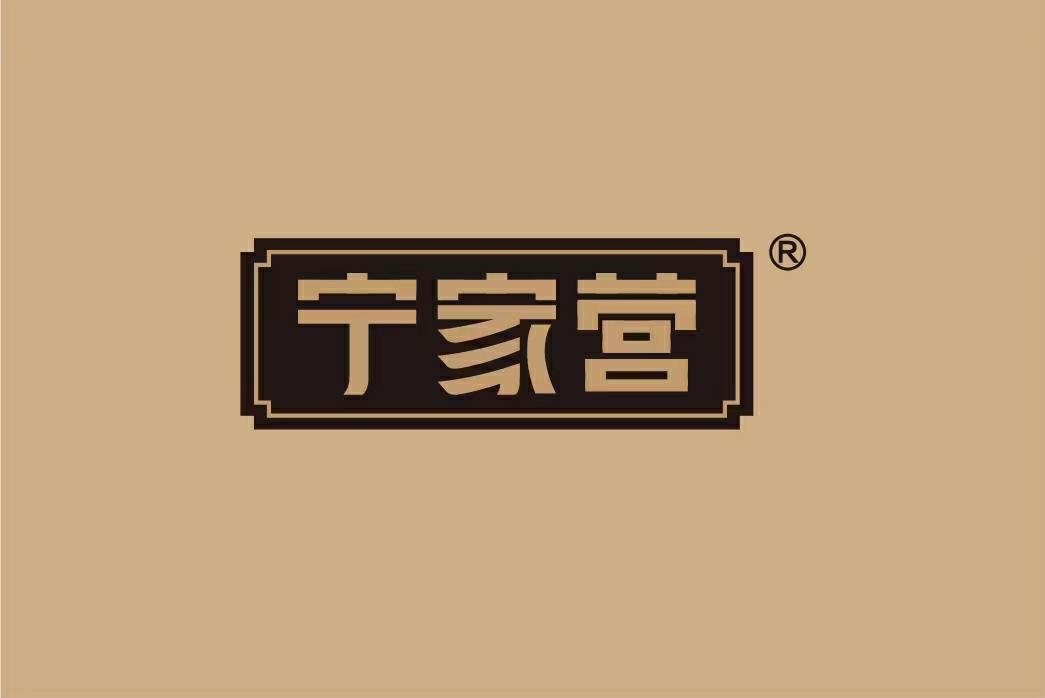 寧家營(yíng)LOGO.jpg