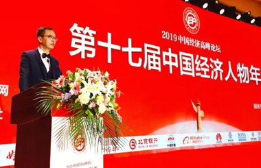 美信集團(tuán)榮獲“新時(shí)代中國(guó)經(jīng)濟(jì)領(lǐng)軍企業(yè)”